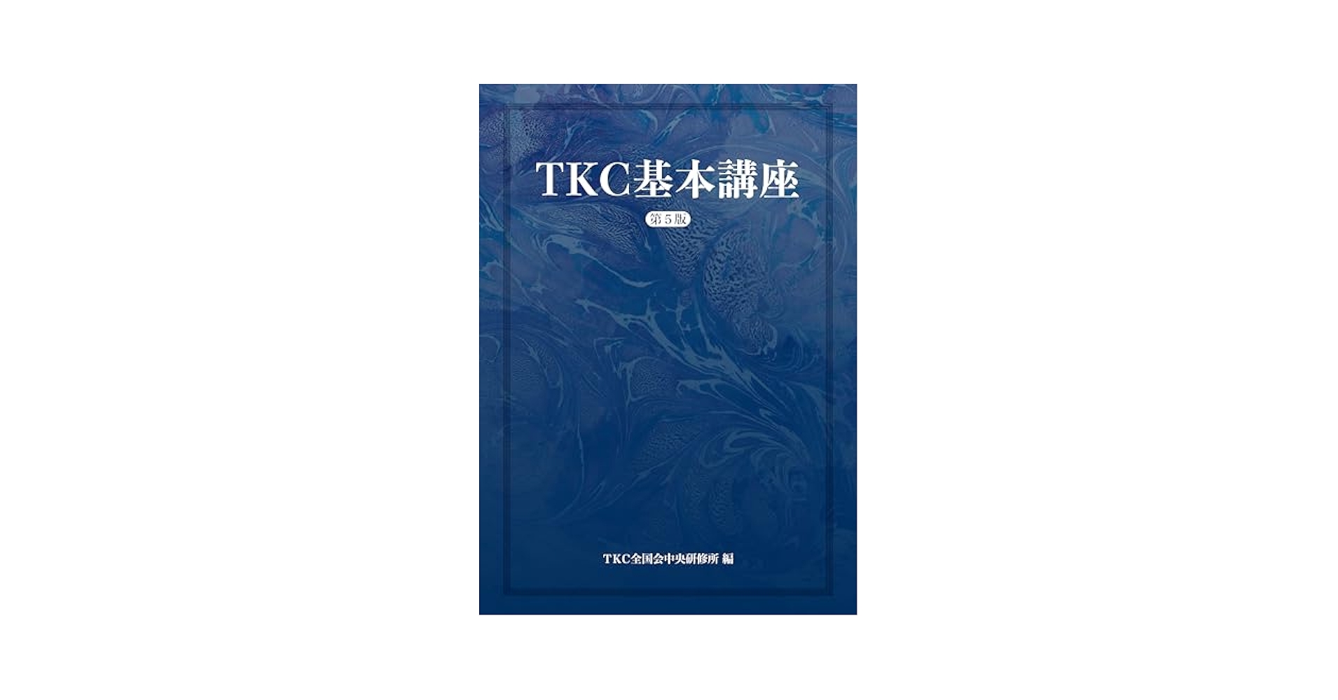 【中古】 講座　個別化・個性化教育 ５/黎明書房/加藤幸次 Amazon.co.jp: 加藤 幸次: 本